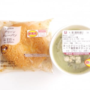 ローソンの緑色に注目！ 「ほっとグリーンスムージー」と「グリーンカレーパン」を食べてみた