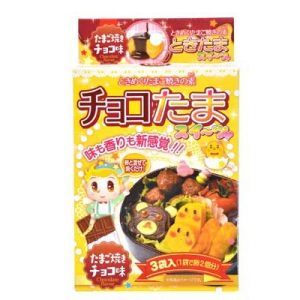 【たまご焼きの素】生チョコみたいなたまご焼が作れちゃう「チョコたま」新発売！