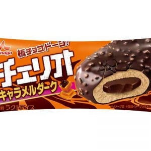 板チョコがどん！と入った「チェリオ キャラメルダーク」が新発売