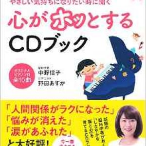 障害と知らず、自分を責めた日々も……発達障害のピアニストの”心の音”