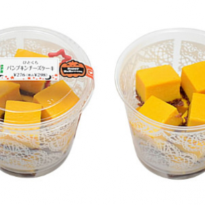 濃厚クリームチーズとかぼちゃ♪ セブンからひとくちスイーツ新発売！