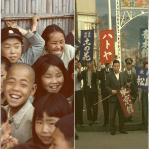 支援総額100万超！戦後占領期 日本のオールカラー写真集の復刊プロジェクトが目標額を見事達成