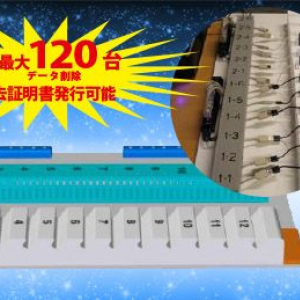 オリエントコンピュータ、大量のスマートフォンを一括で消去・初期化できるソリューション「Perfect Easy Eraser for Mobile」を発売