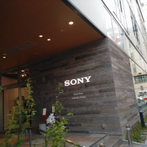 Sony、2017年春に「ソニーストア 札幌」をオープン