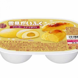 【間違いないやつ】雪見だいふくにスイートポテト味が新発売！