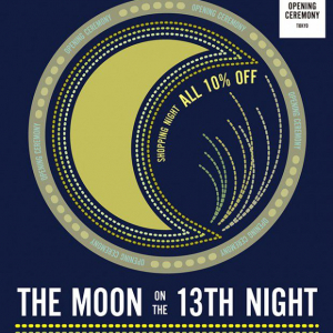 ドリンクやDJを楽しみながら、ナイトショッピング「THE MOON ON THE 13TH NIGHT」開催