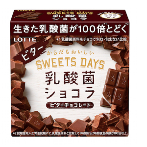 ロッテ「スイーツデイズ 乳酸菌」で美味しく腸活！