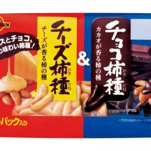 チーズとチョコが柿種をコーティング♪2つの味を1度に楽しめるブルボンの新商品