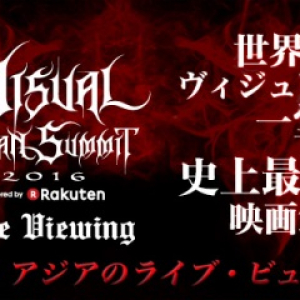 開催目前！ヴィジュアル系バンド結集フェスのライブ・ビューイング詳細決定