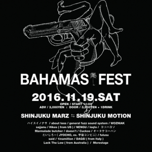 マスフェスこと【BAHAMAS FEST 2016】にLack the Low/DAGS!ら国外アクト含む計7組追加