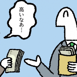 【マンガ】送別会はお金がかかる