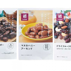 チョコ・はちみつ・ドライフルーツ！ 3種のナッツがローソンから新発売