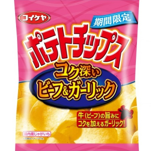 コイケヤ伝統の「ガーリック味」がコンビニ限定新発売