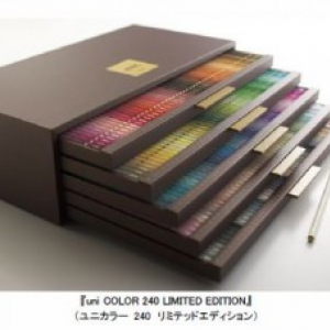 全240色、5万円の色鉛筆『uni COLOR 240 LIMITED EDITION』予約受付開始