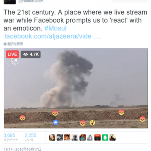 モスル奪還作戦のライブ中継に絵文字が投稿されて緊張感が台無し　これが21世紀の戦争報道だ！