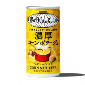 寒い冬の味方♪ 「濃厚コーンポタージュ」がキリンから新発売！