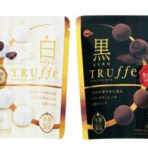 【生チョコが恋しい季節】なめらかな口どけの「白トリュフ＆黒トリュフチョコ」がブルボンから新発売！