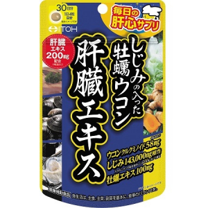 肝臓を強力サポート！飲みの席におすすめ肝心サプリ登場