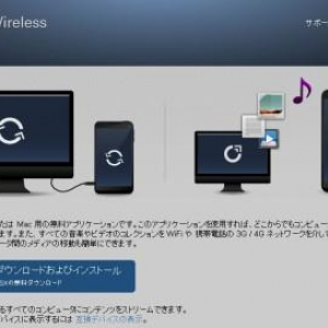 MotorolaのPC/Mac用アプリ「MotoCAST」を使えば、パソコン上のメディアやファイルにスマートフォンやタブレット、WEBブラウザからリモートアクセスすることも可能、日本語にも対応