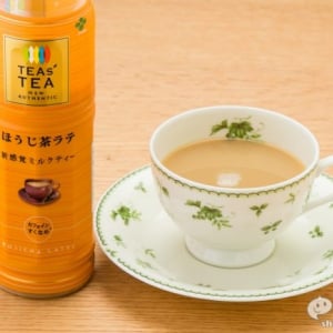 『ほうじ茶ラテ』リニューアルした伊藤園「TEAs’ TEA」から気になる日本版ミルクティーが初登場！