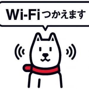 ソフトバンク、、フラット型パケット定額サービス加入者を対象に、「ソフトバンクWi-Fiスポット」を申込み不要・無料で提供