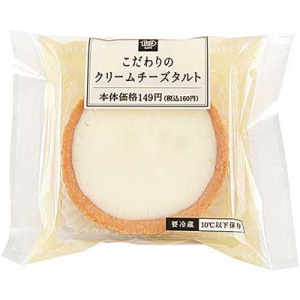 【コンビニタルトの新作♪】ミニストップから「こだわりのクリームチーズタルト」新発売！