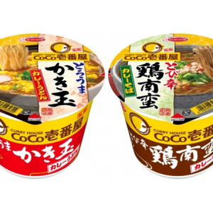 CoCo壱番屋監修カレーうどん＆そば、エースコックから登場