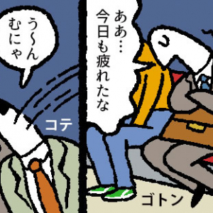 【マンガ】電車通勤をもっと快適に！