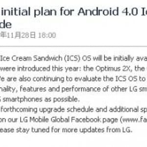 Optimus 2X、Optimus Black、Optimus 3D、Optimus LTEがAndroid 4.0にアップグレードされることは確定