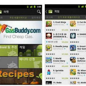 韓国向けAndroidマーケットのゲームカテゴリが再開