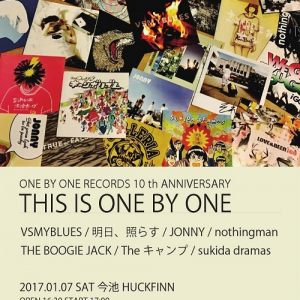 名古屋インディ・レーベル〈ONE BY ONE RECORDS〉10周年イベントに、所属バンド全集結!!