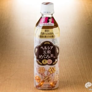 『ヘルシア 五穀めぐみ茶』は体脂肪を減らすのを助ける茶カテキンがたっぷり。意識高い系女子にピッタリ！