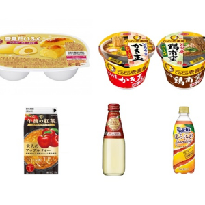 【コンビニ新商品】10/31～11/4に発売された新商品は？