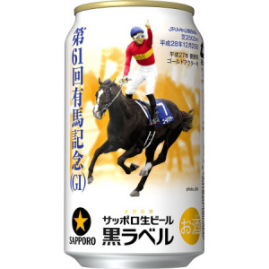 黒ラベル「ＪＲＡ有馬記念缶」が今年も登場