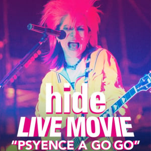 hide ライブ映画のDVD＆Blu-ray発売決定！