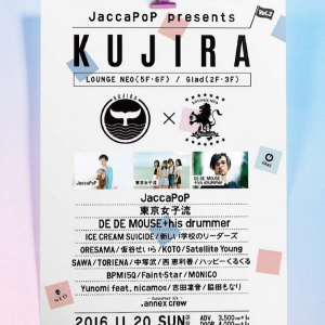 LOUNGE NEO14周年×JaccaPoP主催〈KUJIRA〉、DE DE MOUSE、TORIENA、女子流、吉田凜音ら出演