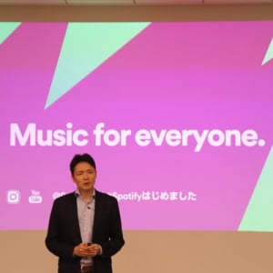 Spotifyの一般公開がスタート Shazamとも連携