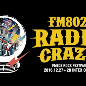 ロックの大忘年会【FM802 RADIO CRAZY】サカナクション、キュウソネコカミ、SHISHAMOなど、第2弾出演者13組＆出演日発表！