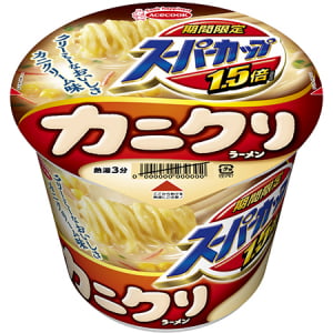 新感覚！カニクリーム味の「スーパーカップ」誕生