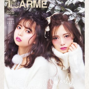 乃木坂46齋藤飛鳥＆白石麻衣が表紙『LARME 025』“まいんちゃん”こと福原遥も初登場