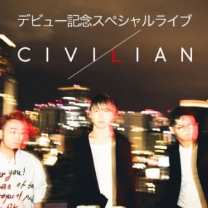 CIVILIAN（ex.Lyu:Lyu）改名前の楽曲も披露予定『デビュー記念スペシャルライブ』AbemaTVで生中継