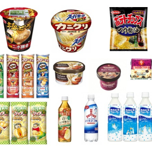 【コンビニ新商品】11/11～17に発売された新商品は？