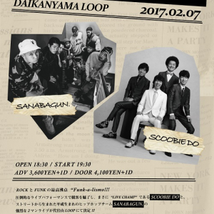 ロックにファンクにヒップホップ!!! SCOOBIE DO×SANABAGUN.の強烈ツーマンが決定