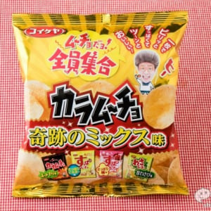 『カラムーチョチップス 奇跡のミックス味』辛くて酸っぱくて鼻にツーン！4つの味を楽しめる奇跡のポテチ！