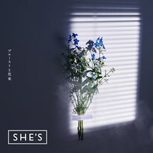 SHE’S、新曲の先行視聴企画がスタート＆JK写と収録曲も解禁