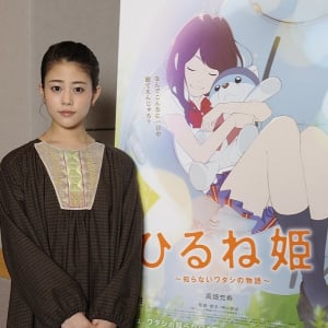 高畑充希が歌う「デイ・ドリーム・ビリーバー」解禁、映画『ひるね姫　～知らないワタシの物語～』主題歌