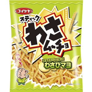 わさびの刺激にマヨ風味！「わさムーチョ」に新味登場