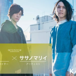 焚吐 × ササノマリイ対談　ボカロを経由して見えた「歌う」理由