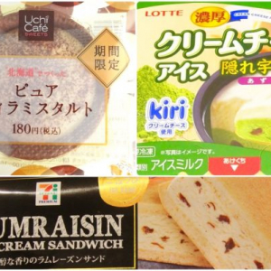 ローソンが上位独占！ kiriアイスとタルトが人気：みんなが“食べたい”新商品ランキング