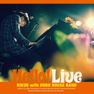 リクオ、ライヴ・アルバム『Hello!Live』リリース決定 発売記念ライヴも開催